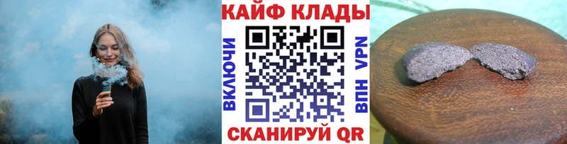 Как найти наркотики Покров Конопля  COCAIN  А ПВП  Гашиш 