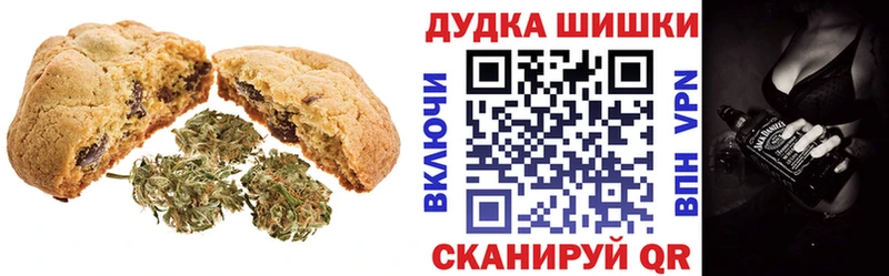 где можно купить   Покров  Cannafood конопля 