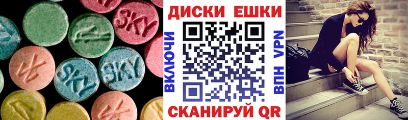цены наркотик  Покров  Ecstasy Дубай 