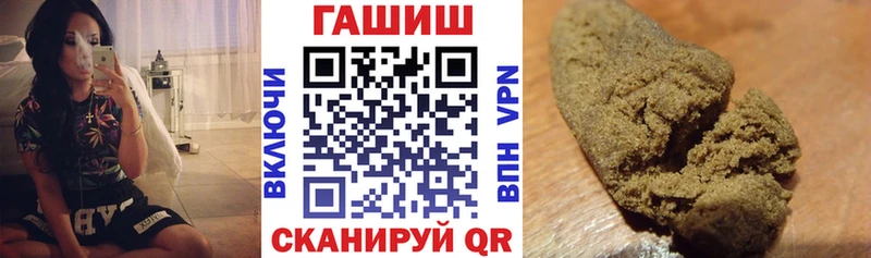 как найти закладки  Покров  ГАШИШ хэш 