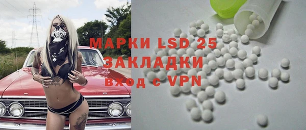 MESCALINE Армянск