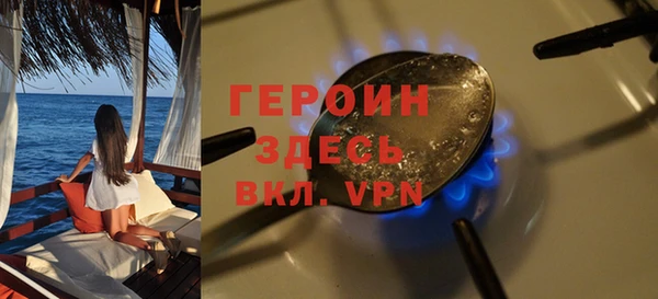 MESCALINE Армянск