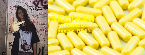 мяу мяу кристалл Сатка
