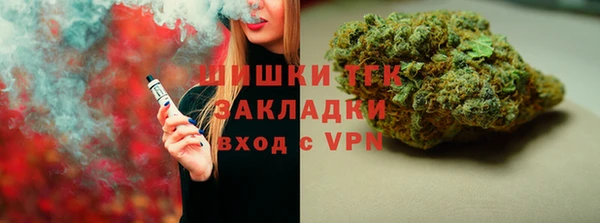 MESCALINE Армянск