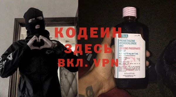 MESCALINE Армянск