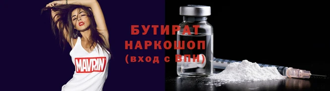 бошки Аркадак