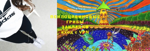 MESCALINE Армянск
