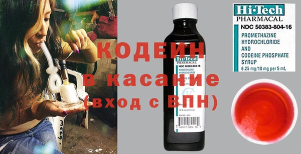 бошки Аркадак