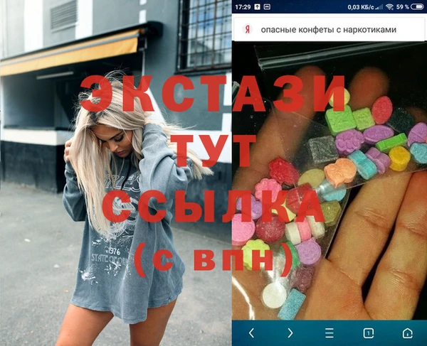 MESCALINE Армянск
