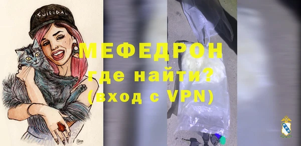 MESCALINE Армянск