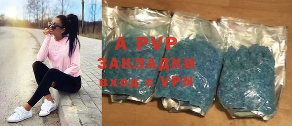 spice Балахна