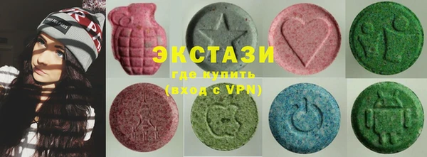 MESCALINE Армянск