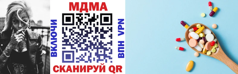 МДМА crystal  мега сайт  Покров  цены наркотик 