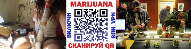 Марихуана THC 21% Покров